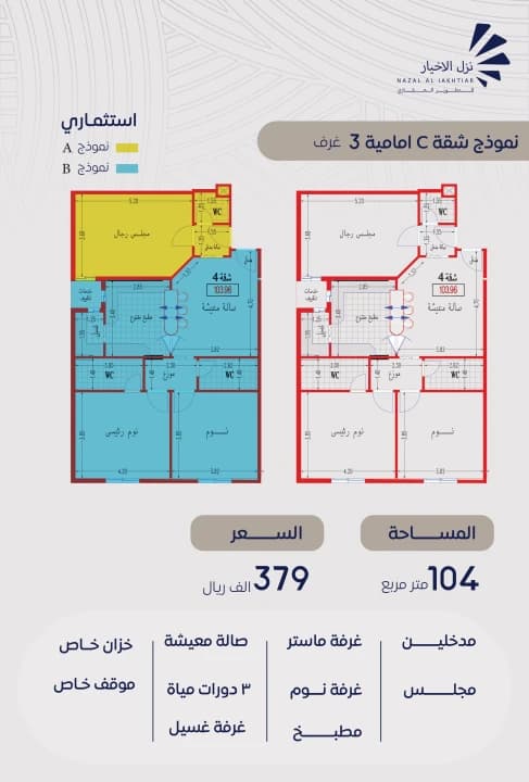 Property #4256161