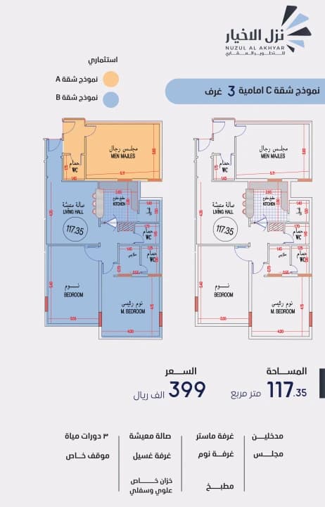 Property #6404480