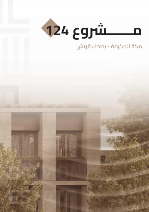 Property #124-10